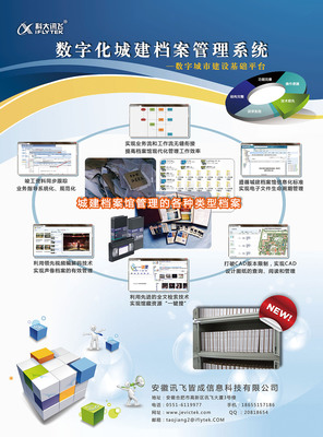 專(zhuān)業(yè)系統(tǒng)軟件定制服務(wù)，助力企業(yè)高效運(yùn)營(yíng)